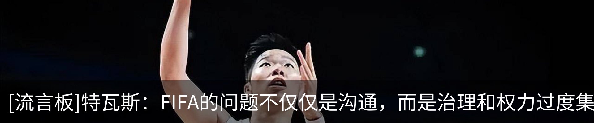 热点资讯